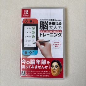 川島隆太教授監修 脳を鍛える大人のNintendo Switchトレーニング