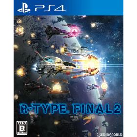 【中古】[PS4] R-TYPE FINAL 2(アールタイプ ファイナル2) 通常版 グランゼーラ (20210429)