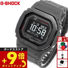 Gショック ジースクワッド G-SHOCK G-SQUAD USB充電対応 ソーラー 腕時計 メンズ DW-H5600MB-8JR ジーショック
