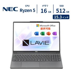 【最短即日配送】 NEC ノートパソコン LAVIE N15 Slim 15.3型 Ryzen5 7535HS（Corei7と同等スペック） メモリ16GB SSD512GB WUXGA IPS液晶 Windows11 ルナグレー WEBカメラ オフィス付き 新品 法人 ビジネス 初期設定済み MicrosoftOffice 仕事 延長保証
