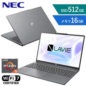 【Wi-Fi7対応】ノートパソコン 15.3型 NEC LAVIE Direct N15 Slim WUXGA IPS Windows 11 Pro AMD Ryzen 5 メモリ 16GB SSD 512GB Wi-Fi7 プライバシーシャッター付webカメラ ルナグレー 15.3インチ