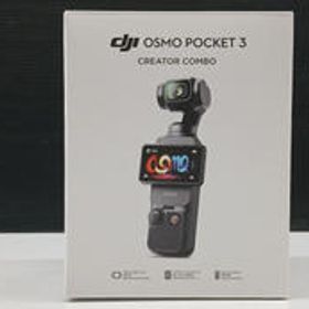 アクションカメラ OSMO POCKET 3 DJI