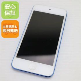 【中古】 美品 iPod touch 第6世代 32GB ブルー 安心保証 即日発送 オーディオプレイヤー Apple 本体 土日祝発送OK