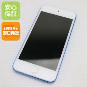 【中古】 美品 iPod touch 第6世代 32GB ブルー 安心保証 即日発送 オーディオプレイヤー Apple 本体 土日祝発送OK