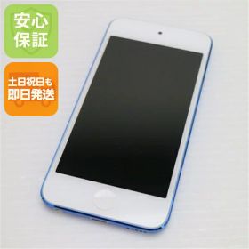 【中古】 美品 iPod touch 第6世代 32GB ブルー 安心保証 即日発送 オーディオプレイヤー Apple 本体 土日祝発送OK