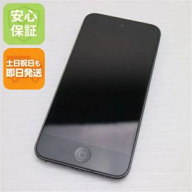 【中古】 超美品 iPod touch 第6世代 32GB スペースグレイ 安心保証 即日発送 オーディオプレイヤー Apple 本体 土日祝発送OK