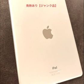 【ジャンク品】iPad Air 2 128GB Wi-Fiモデル (A1566)