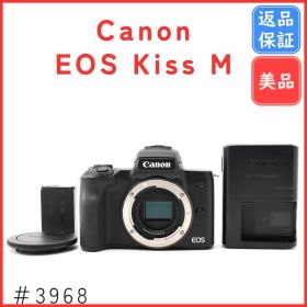 【美品】キャノン Canon EOS Kiss M ボディ《S数2000回以下》