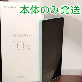 Xperia 10 IV ミント Android14 SIMフリー 本体のみ