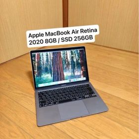 MacBook Air 13インチ 2020 メモリ8GB /SSD 256GB