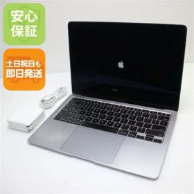 美品 MacBook Air 2020 13インチ Core i5 8GB SSD 256GB ノートパソコン Apple 即日発送 土日祝発送OK
