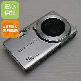 【中古】 良品中古 EX-ZS26 EXILIM シルバー 安心保証 即日発送 デジカメ CASIO 本体 土日祝発送OK