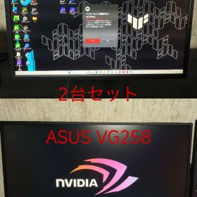 BenQ ZOWIE XL2546K ASUS VG258 セット
