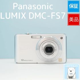 Panasonic LUMIX DMC-FS7 デジカメ 動作確認済み 整備品 スマホ転送OK フルセット 極美品 シロクマカメラ a7320