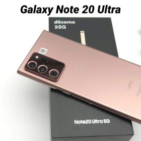 Galaxy Note 20 Ultra 5G ドコモ SC-53A 256GB