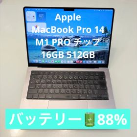 Apple MacBook Pro 14 M1 Pro 16GB 512GB