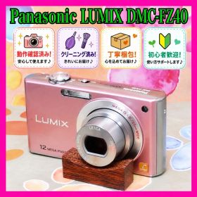 ❤️美品✨LUMIX DMC-FX40 ピンク✨️動作確認済