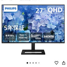 【新品】PHILIPS 27 WQHD モニター 27E1N2600AE/11