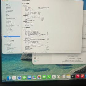 Apple MacBook Air M2