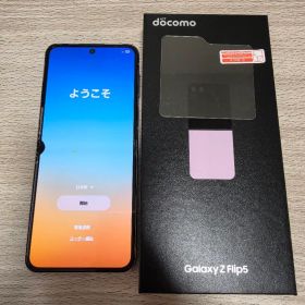 Samsung Galaxy Z Flip5 本体