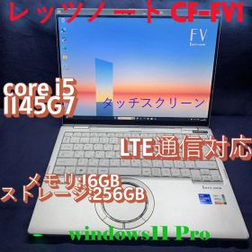 Let's note CF-FV1 core i5-1145 16G 256GB