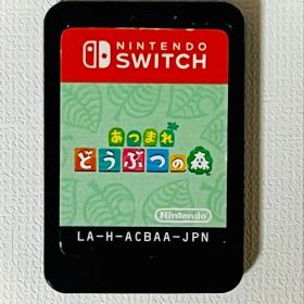 あつまれ どうぶつの森 Nintendo Switch あつ森 ソフト