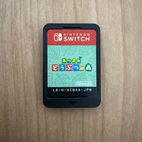 Nintendo Switch あつまれ どうぶつの森 ソフト