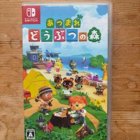 あつまれ どうぶつの森 Nintendo Switch ソフト