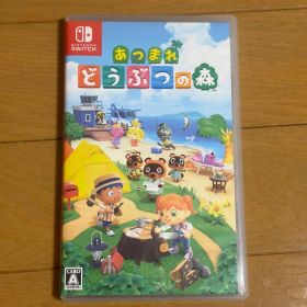 あつまれ どうぶつの森 Nintendo Switch ソフト
