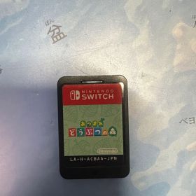 Nintendo Switch あつまれ どうぶつの森 ソフト