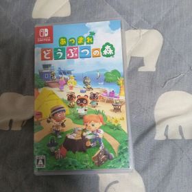 あつまれ どうぶつの森 Nintendo Switch ソフト