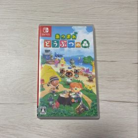 あつまれ どうぶつの森 Nintendo Switch ソフト