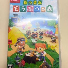 あつまれ どうぶつの森 Switch ソフト