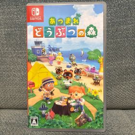 【美品】Nintendo Switch あつまれ どうぶつの森