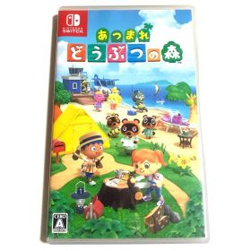 Nintendo Switch あつまれどうぶつの森 あつ森