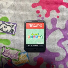 あつまれどうぶつの森