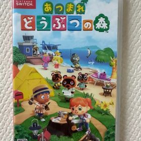 あつまれ どうぶつの森 Nintendo Switch ソフト