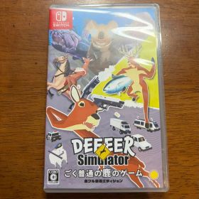 DEEEER Simulator ごく普通の鹿のゲーム スイッチ