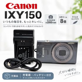 動作確認済 Canon IXY 150 デジカメ デジタルカメラ #282