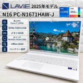 液晶16型 NEC LAVIE N16 12世代 i7 SSD512 16GB