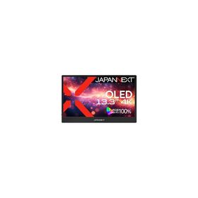 JN-MD-OLED1331UHDR 取り寄せ商品