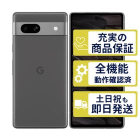 Google Pixel 7a 新品 40,000円 中古 22,000円 | ネット最安値の価格