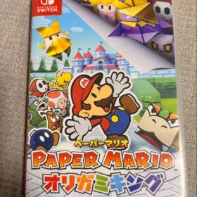 ペーパーマリオ オリガミキング