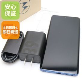 安心保証 美品 motorola edge 40 ルナブルー