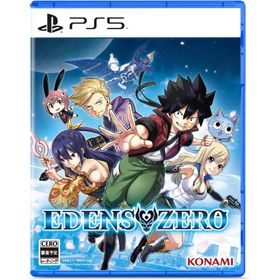 【取寄せ商品】ＰＳ５ EDENS ZERO（エデンズゼロ）（25/7/15発売）【新品】【ポスト投函便送料無料】