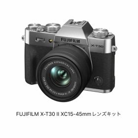 富士フイルム FUJIFILM X-T30 I1XC15-45mmレンズキット
