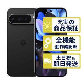 Pixel 9 Pro 128GB オブシディアン Google SIMフリー 整備済中古品 8983