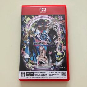 Switch2 伊達鍵は眠らない - From AI：ソムニウムファイル