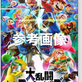 Switch 大乱闘スマッシュブラザーズ SPECIAL ソフト 動作確認済み