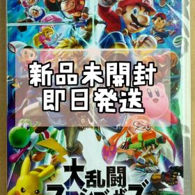 大乱闘スマッシュブラザーズ SPECIAL Nintendo Switch